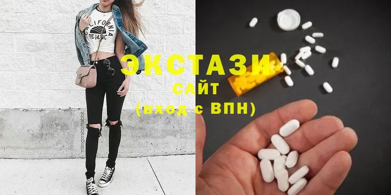 Экстази mix  магазин продажи   Георгиевск 