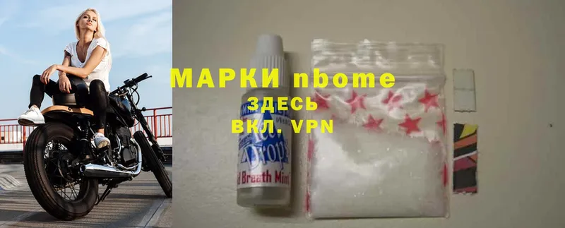 Марки 25I-NBOMe 1500мкг  блэк спрут tor  Георгиевск 